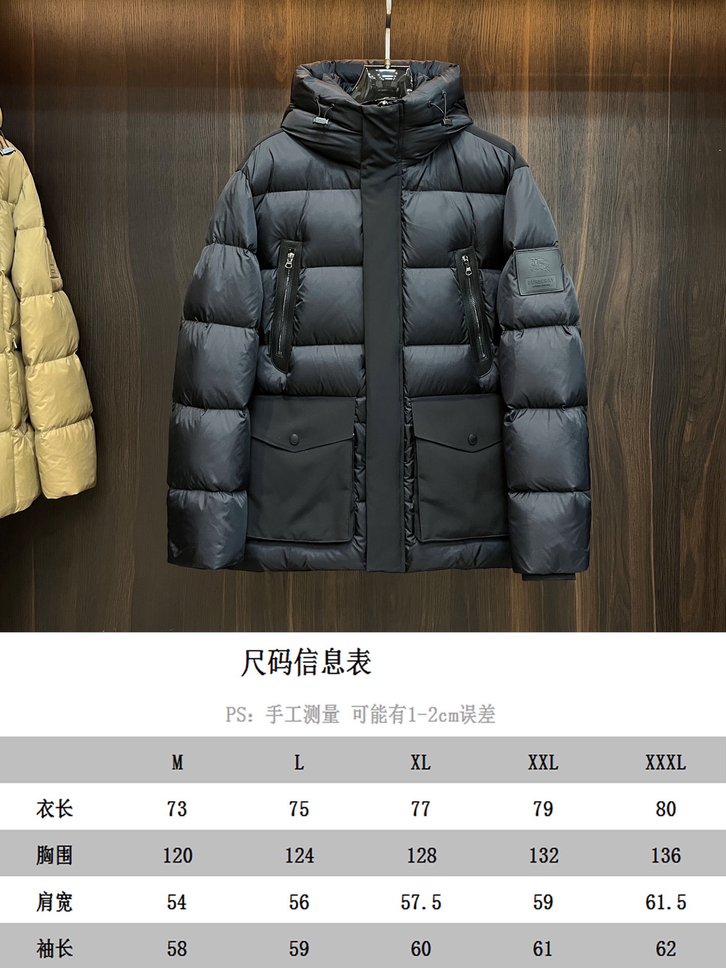 Burberry Down Jackets